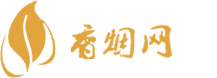 黑魔鬼香烟货到付款